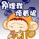 别理我_[标签:标题1]