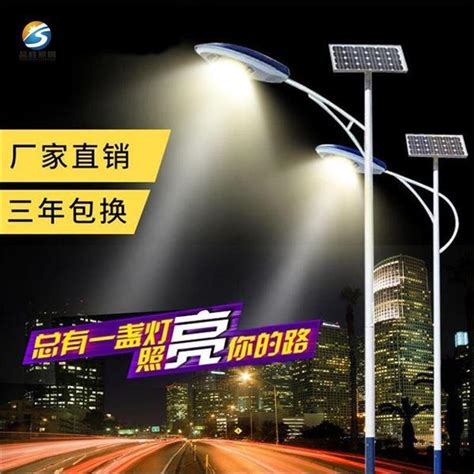 安徽淮南太阳能路灯厂家批发-2021全新批发价-一步电子网