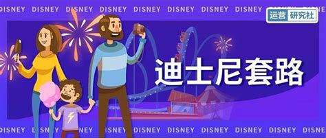 上海迪士尼自带食物攻略 - 好评好报网