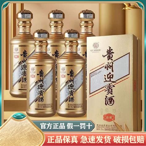 贵州八大名酒排行榜-贵州老八大酱香酒品牌-玩物派