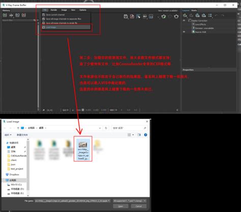 3Dmax已渲染的图怎么加载VFB和LUT？_3d max lut-CSDN博客