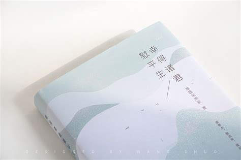 《幸得诸君慰平生》【摘要 书评 试读】- 京东图书