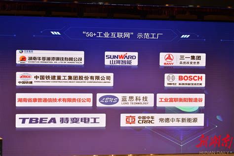 2018浙江工业互联网与智能制造发展论坛成功在杭城举办，现场高手云集