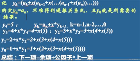 一种RSSI信号强度值的计算方法和装置与流程