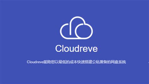 用Aria2配合Cloudreve实现离线高速下载 - 触光博客