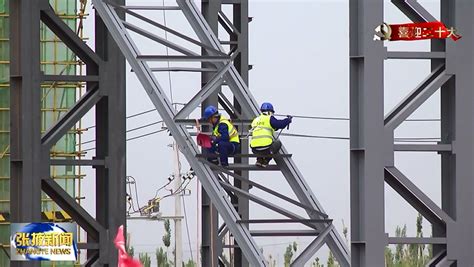 张掖市加大新能源项目建设力度今年计划开工12个项目_大西北网