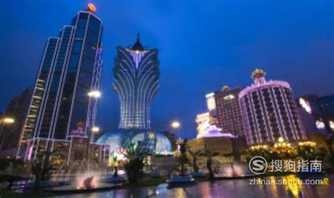 世界第一赌城——澳门 _图片中心_中国网