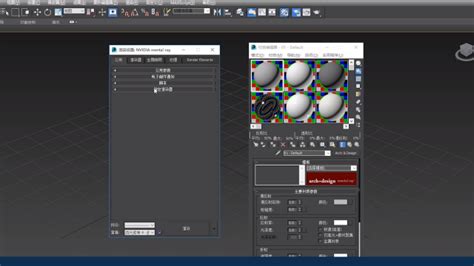 3Dmax如何使用材质编辑器(标准材质)-百度经验