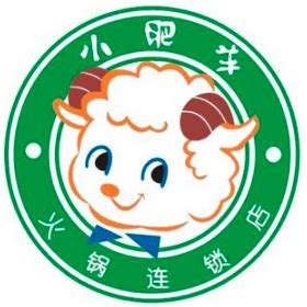 小肥羊 火锅 涮羊肉 餐厅 餐饮-罐头图库