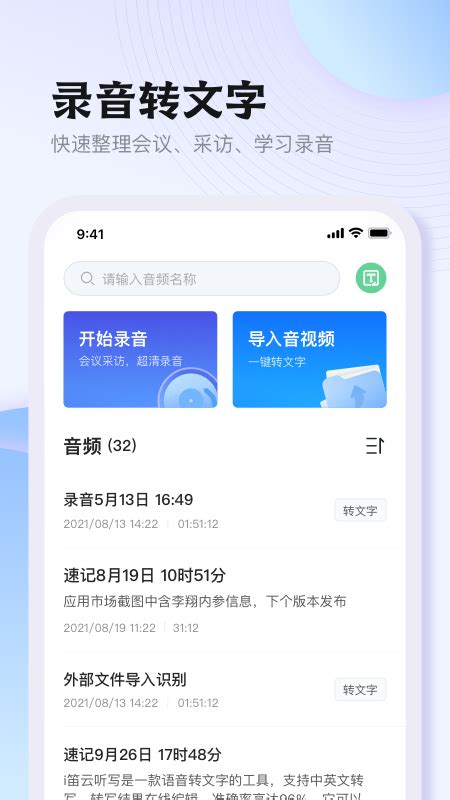 2019悦动圈v3.2.6.7.3老旧历史版本安装包官方免费下载_豌豆荚