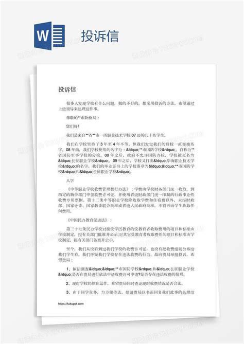 高台县检察院：防疫业务两不误 保障律师阅卷权--高台县人民政府门户网站