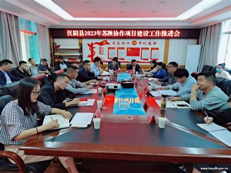 县委政法委指导检查漩涡集镇社区平安建设等工作-汉阴县人民政府