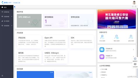 JetBrains编程开发工具集