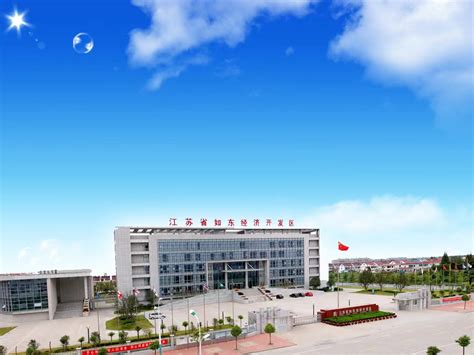 江苏如东经济开发区：一年之内扶植两家企业上市，6家企业“预备”-现代快报网