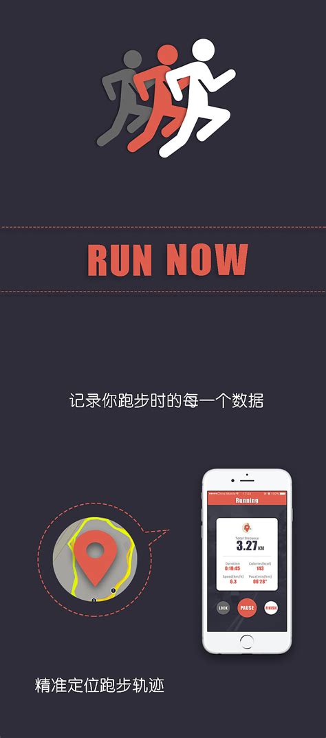 一款跑步机UI|UI|软件界面|陈大楽 - 原创作品 - 站酷 (ZCOOL)