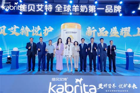 佳贝艾特总冠《明白了妈》 定制内容营销新升级_佳贝艾特(kabrita)官网