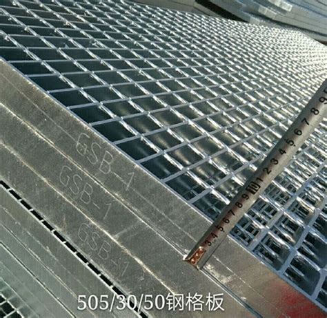 镀锌钢格栅 - 钢格栅 - 安平县联辰丝网制品有限公司