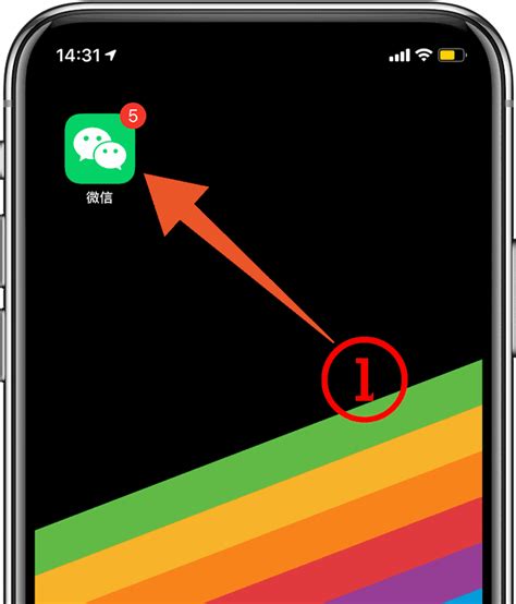 微信朋友圈想摘下星星给你怎么做的用什么app做 制作方法教程-8090网页游戏