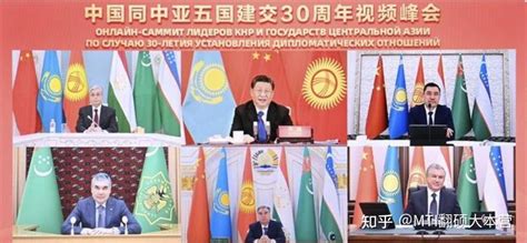 双语对照：在中国同中亚五国建交30周年视频峰会上的讲话 - 知乎