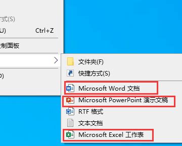 Microsoft office怎么更新-Microsoft office更新方法_华军软件园