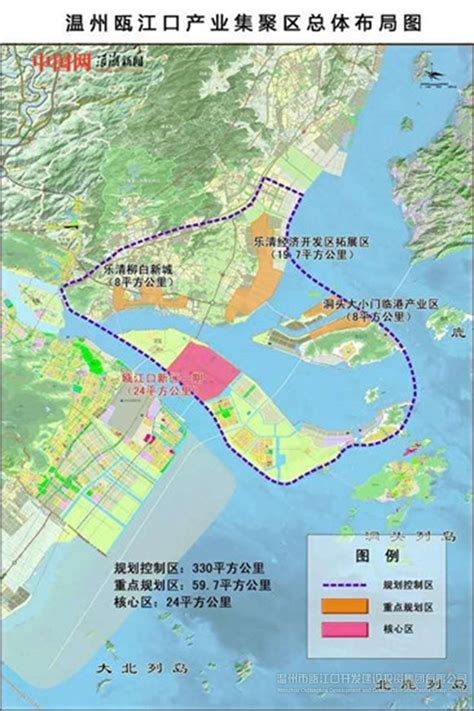 温州高新区敲定2035年前总体规划 - 龙湾新闻网