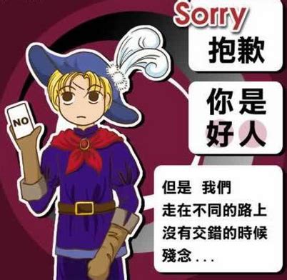 好人卡官方标志搞笑表情包梗图图片