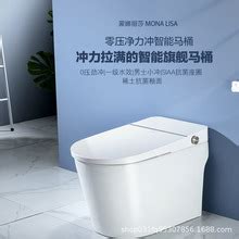 联塑卫浴推出智能马桶，定义舒适如厕新体验_互联网_艾瑞网