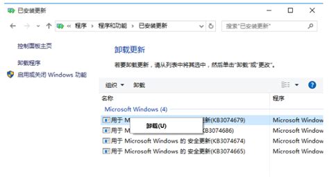 微软发布KB3133431补丁修复Win10 IE浏览器Flash漏洞 - 系统之家