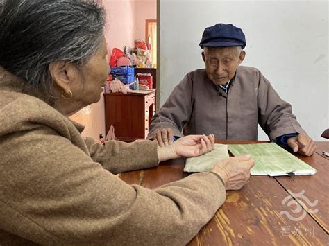 敬佩！苏州老中医100岁了，还能诊脉开方！-名城苏州新闻中心
