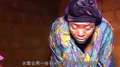 非洲两大残酷陋习：割礼与烫乳礼，以此来证明女性的忠诚_腾讯视频