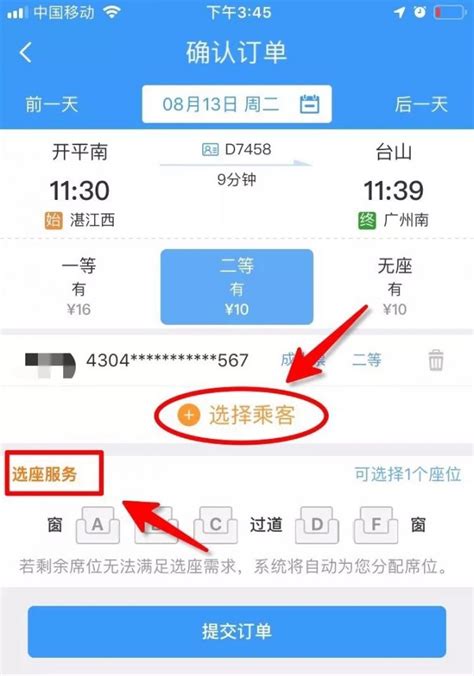2016年广州火车站列车时刻表大全(始发、终到、中转)- 广州本地宝