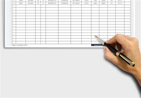 招投标开标一览表-Excel表格-办图网