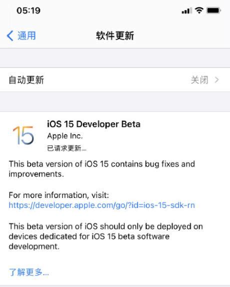 iOS 16.3.1 系统验证已关闭，不能降级_程序中_工具箱_可以在