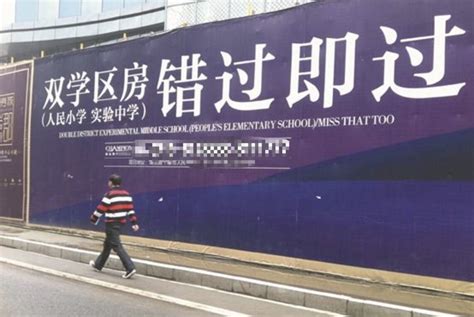 注意! 郑州房地产虚假违法广告专项整治开始了[微笑]|郑州|专项整治|房地产_新浪新闻