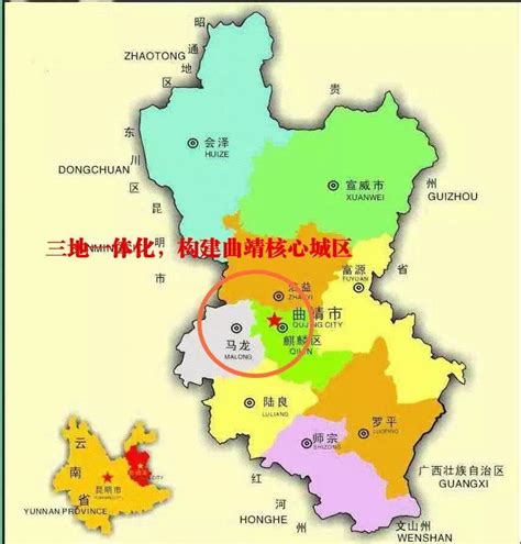 云南省罗平县国土空间总体规划（2021-2035年）.pdf - 国土人