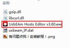 羽翼城多平台Hosts修改工具：UsbEAm Hosts Editor v3.63 绿色版 - 精脑汇-《装机那点事》uxpc.com