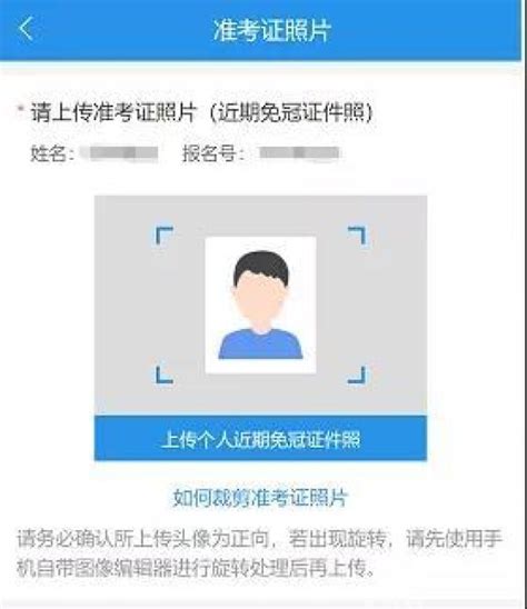 电子身份证来了 实名认证app让你出门不用再带身份证--金华频道