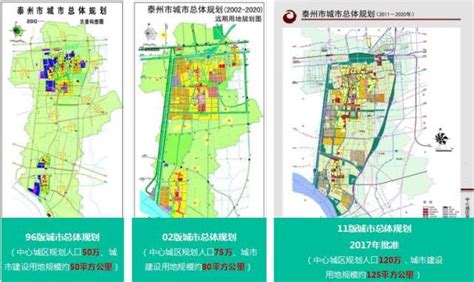 泰兴所有16个乡（镇、街道） 未来十几年总体规划图 - 数据 -泰兴乐居网