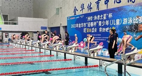 军运会游泳测试赛暨2019年武汉市青少年游泳比赛开赛_湖北频道_凤凰网
