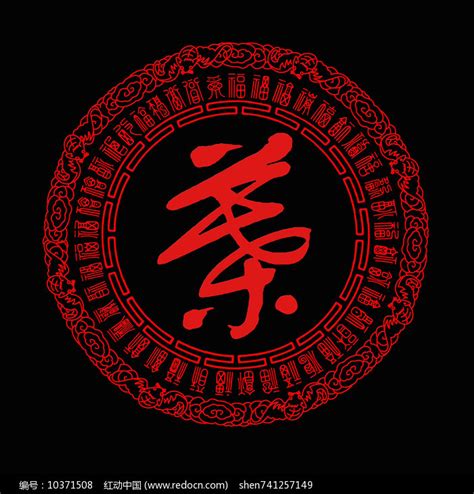 叶姓非主流头像