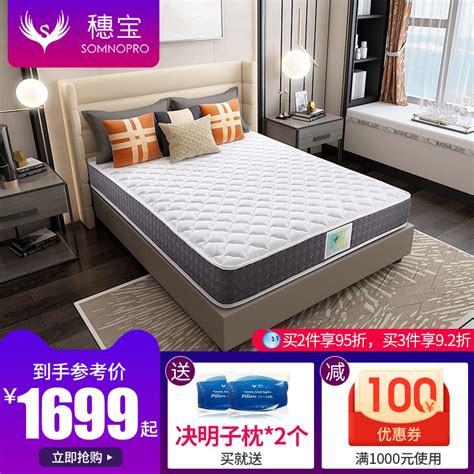 床垫定制厂家讲解四种常见的床垫种类-广东怡锦家居有限公司