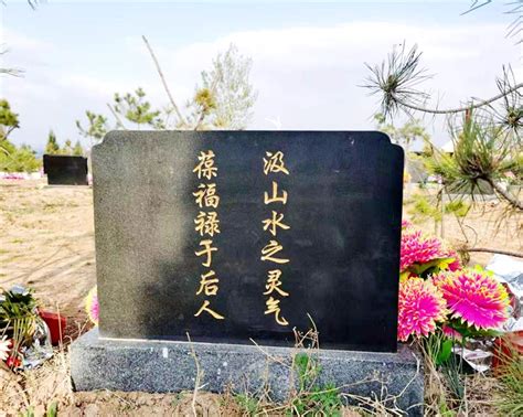 A公墓企业市场定位-殡葬文化-双凤纪念园