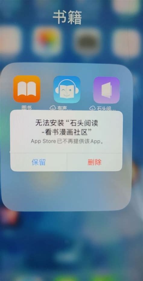 苹果发布iOS15.4发布，要不要更新呢？_ss5i.com我爱手游网