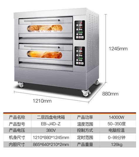 亿高电烤箱/一层二盘电烤箱KWS-20 亿高电烘炉 商用烤箱_天润酒店电器官网