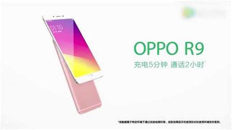 杨洋OPPO R9广告欣赏 充电5分钟通话2小时的神器_腾讯视频