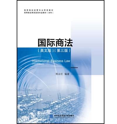 清华大学出版社-图书详情-《国际经济学（第12版）》