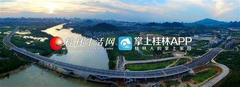 俞孔坚出席桂林市生态基础设施规划汇报会-北京大学建筑与景观设计学院