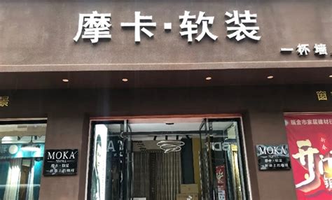 摩卡软装四月帮扶第六站——广东惠州 - 品牌之家