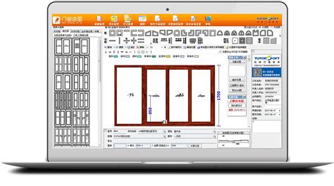 门窗设计软件-门窗软件-门窗阳光房画图设计软件-门窗cc