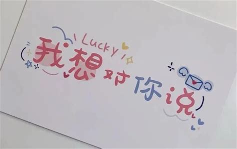原创手绘、亲笔寄语，南京这所小学给学生“私人订制”毕业礼物